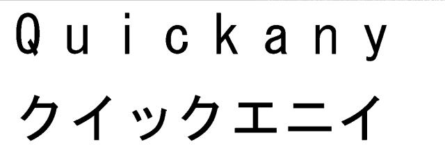 商標登録5334947