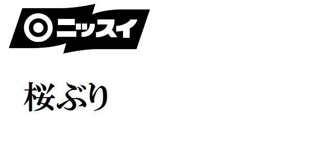 商標登録5691282