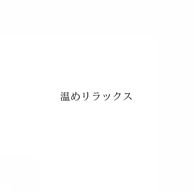 商標登録6686986