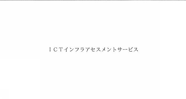 商標登録6135116