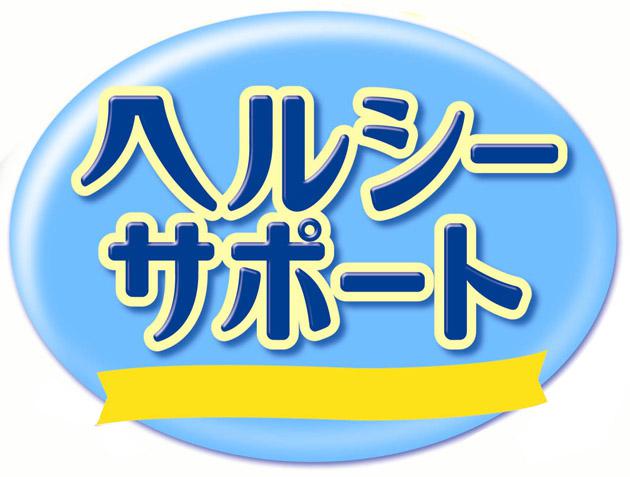 商標登録5334970