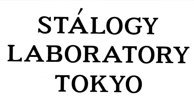 商標登録5866653