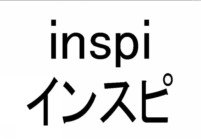 商標登録5780668
