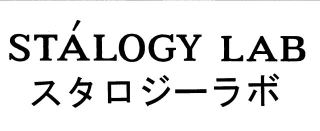 商標登録5866654