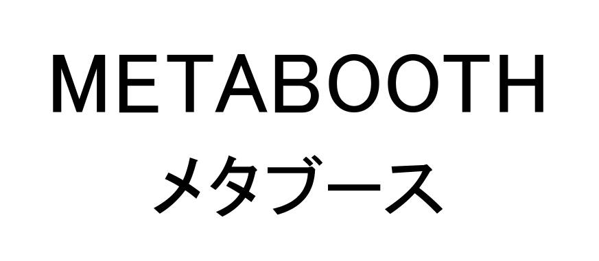 商標登録6687003