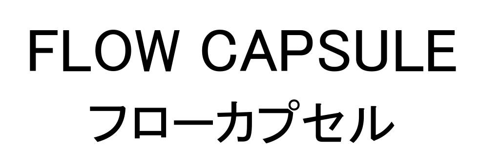 商標登録6687004