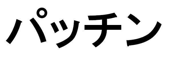 商標登録5691314