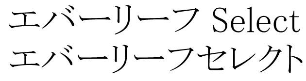 商標登録5335014