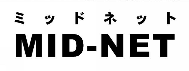 商標登録5597046