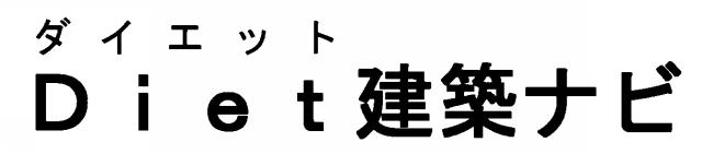 商標登録5335019