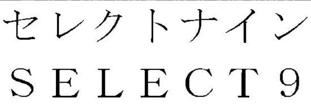 商標登録5866732