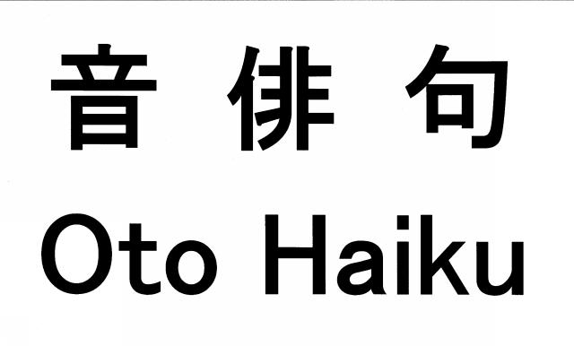 商標登録5597079