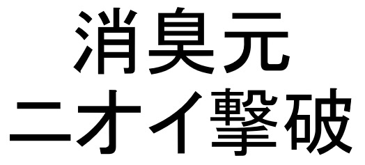 商標登録6687054
