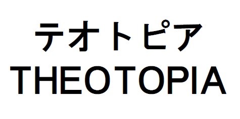 商標登録6767463