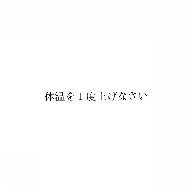 商標登録6356830