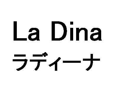 商標登録5780788