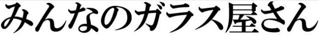 商標登録5780792