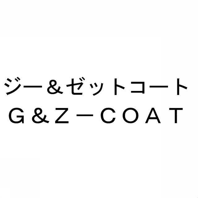 商標登録5597149