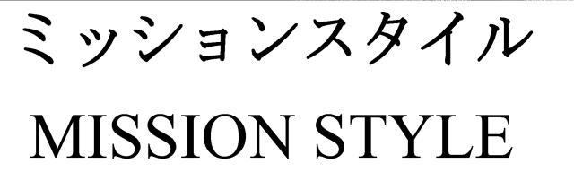 商標登録5780814