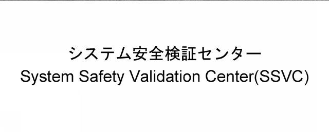 商標登録5597160
