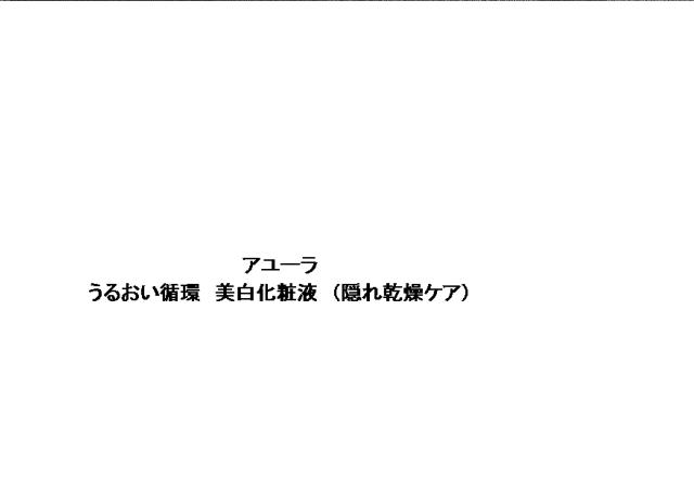 商標登録5780833