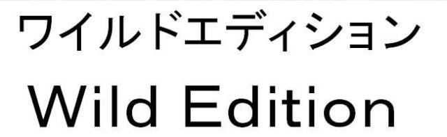 商標登録5426651