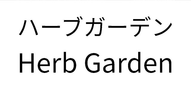 商標登録6356852