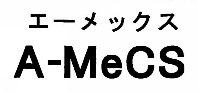 商標登録6135204