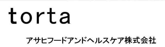 商標登録5426655