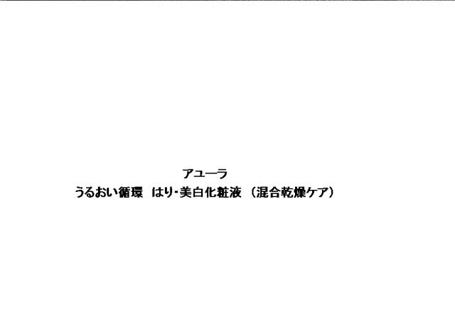 商標登録5780837