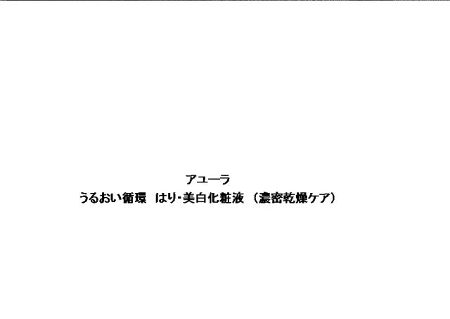 商標登録5780838
