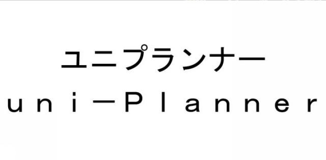 商標登録5510212