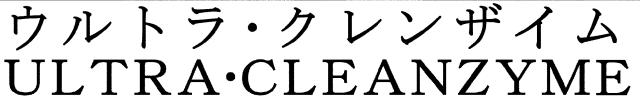 商標登録5335154