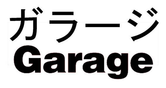 商標登録5426674