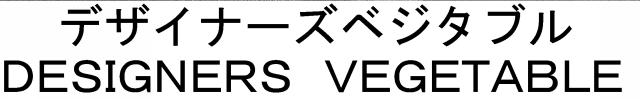 商標登録5597199