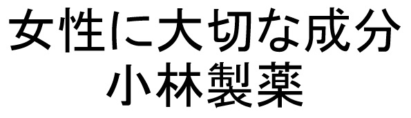 商標登録6687099