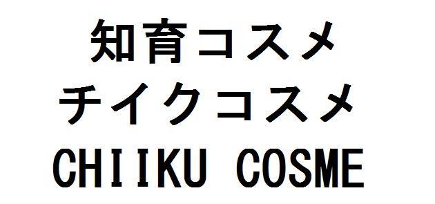 商標登録5866856