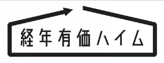 商標登録5597210