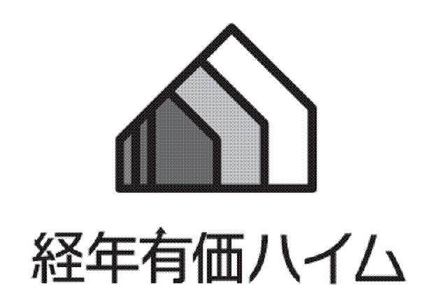 商標登録5597211