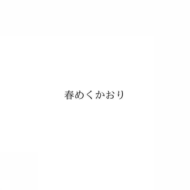 商標登録6687103