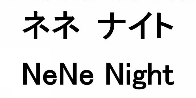 商標登録6687108