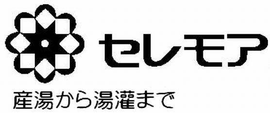 商標登録5335176