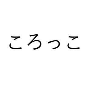 商標登録6356889