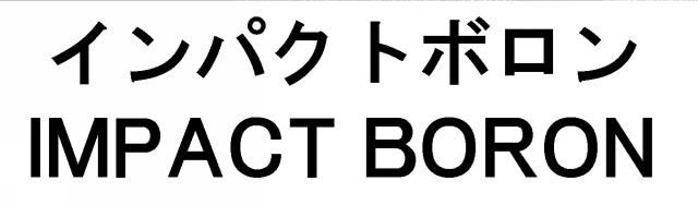 商標登録5780907