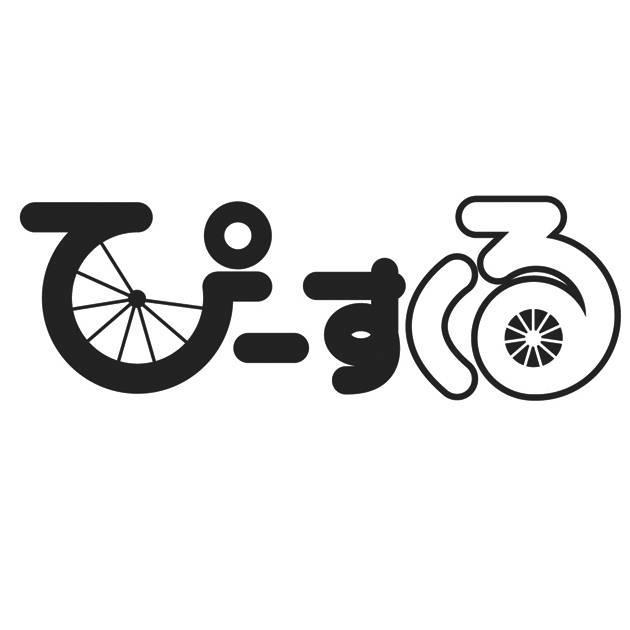商標登録5780910
