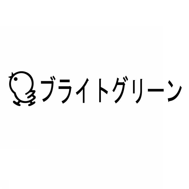 商標登録5335205