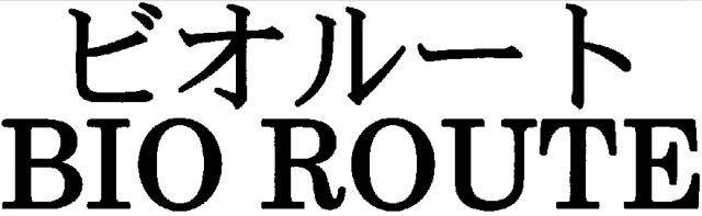 商標登録5597250