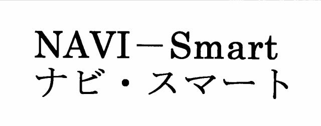商標登録5335217