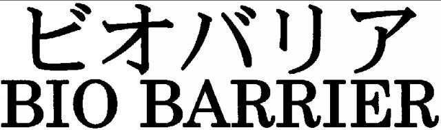 商標登録5597251