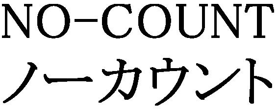 商標登録5780943